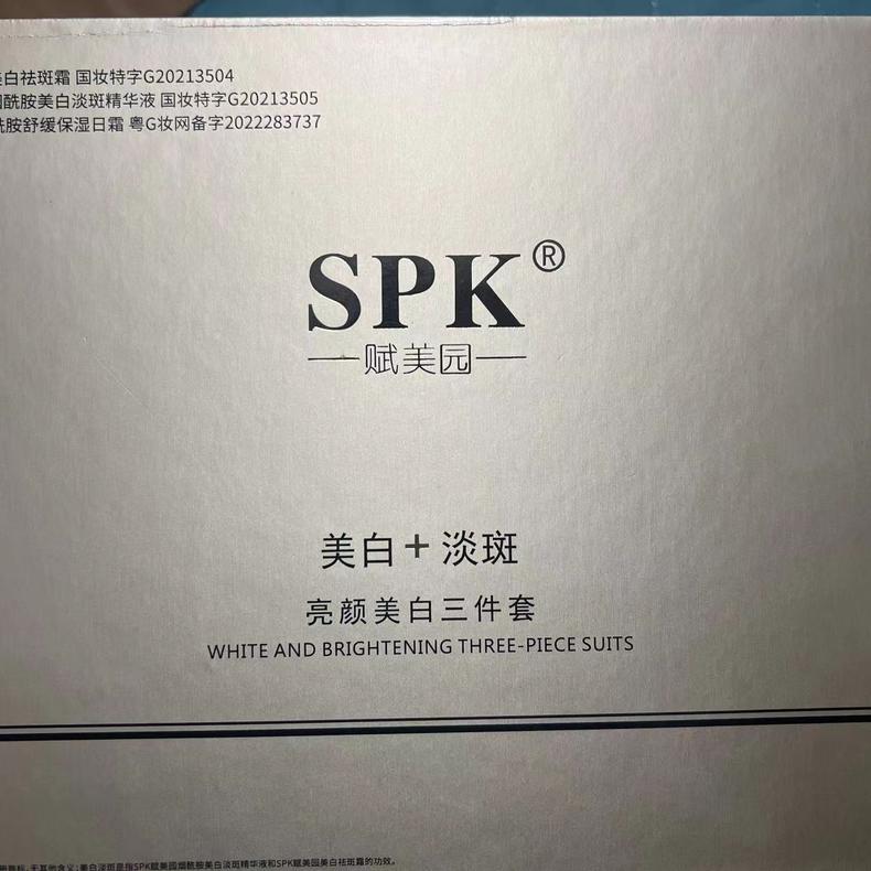 1501835894116129.jpg 2354794123645.jpg